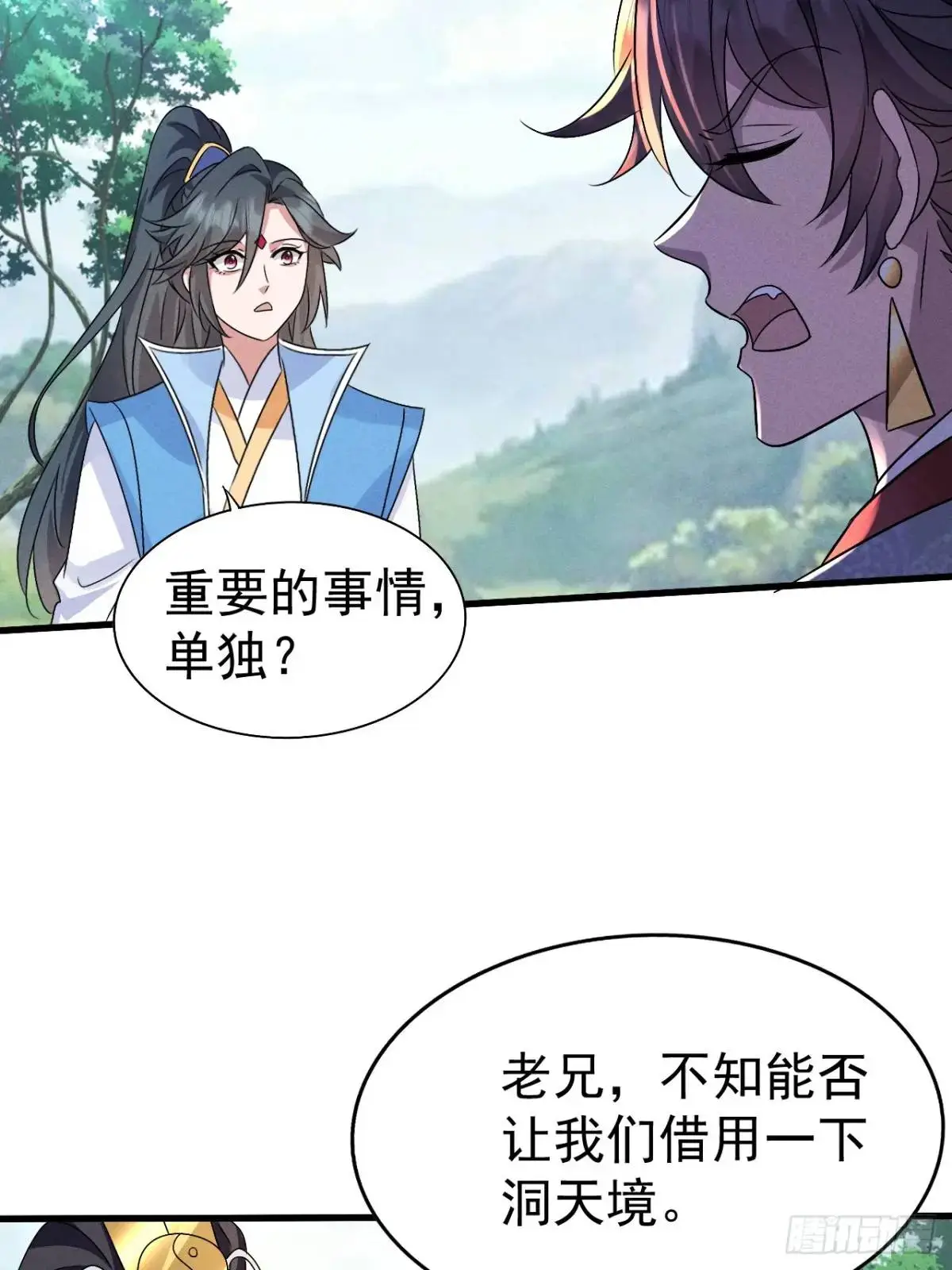24 先把衣服脱了11