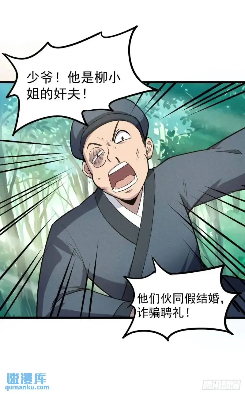 7 虎落平阳被犬欺21