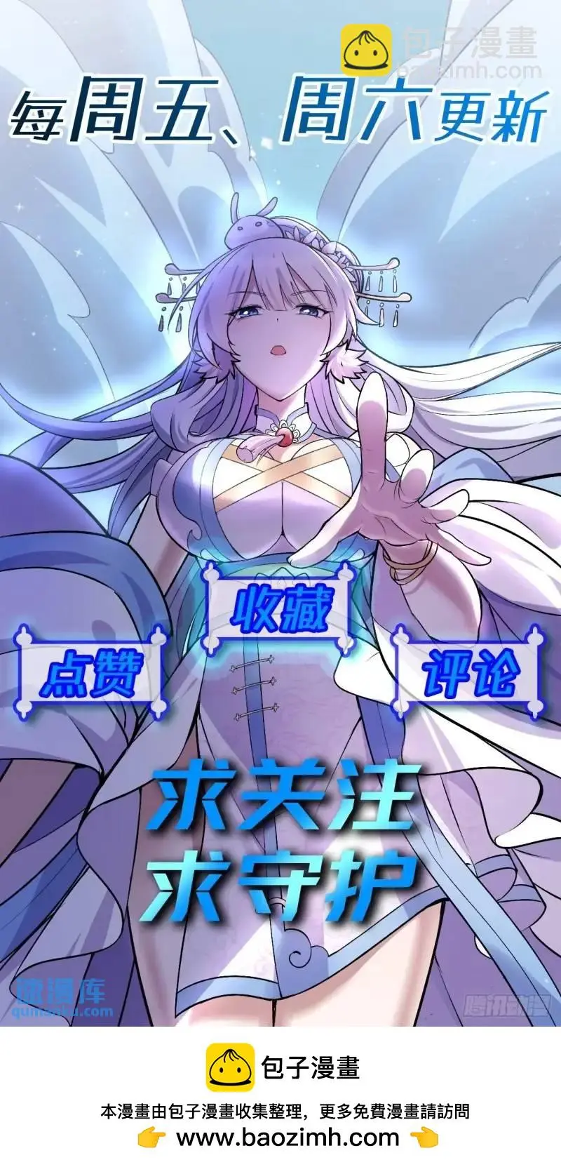 13 屠得漂亮61