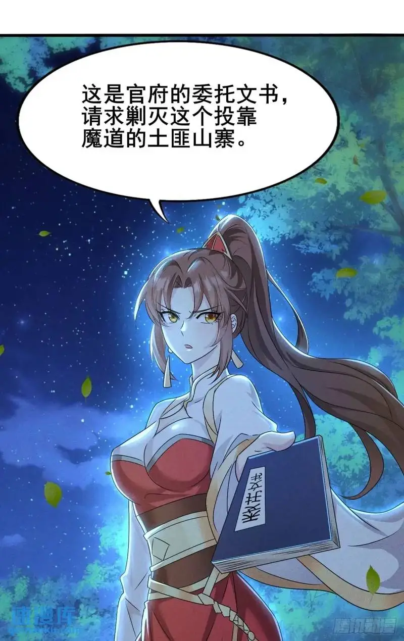 13 屠得漂亮51