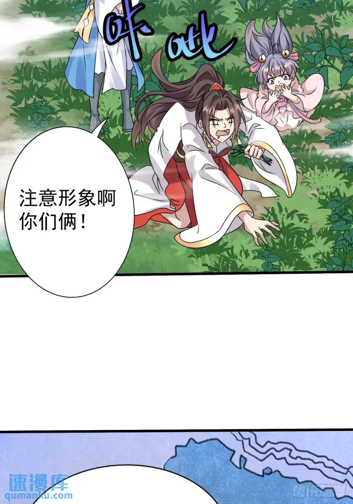 25 劝人为善系统2.023