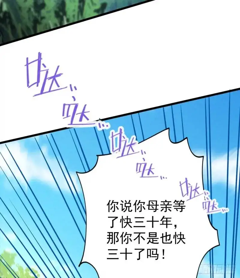 8 我要干掉我老爹44