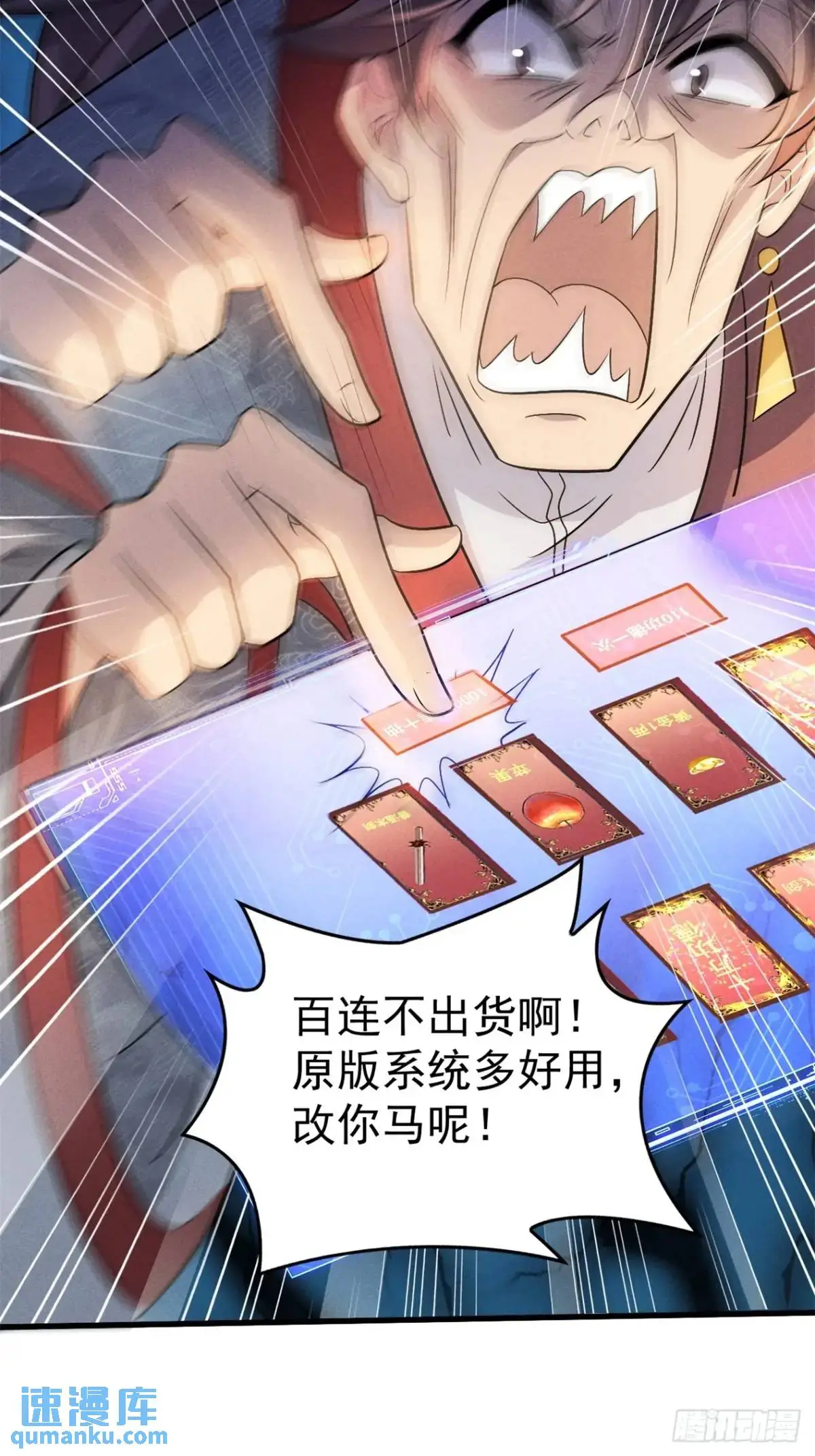 25 劝人为善系统2.047
