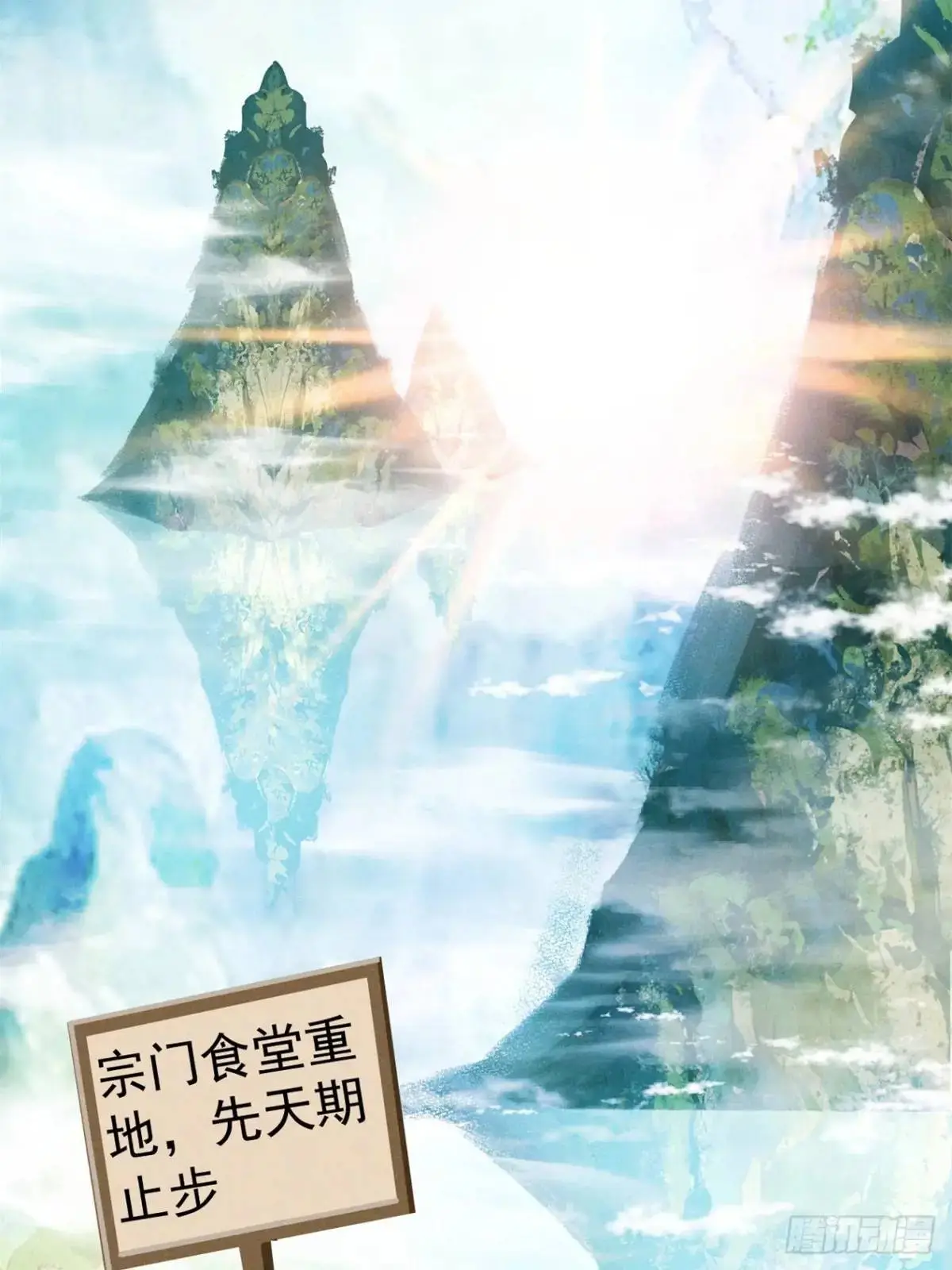 23 先天十八层5