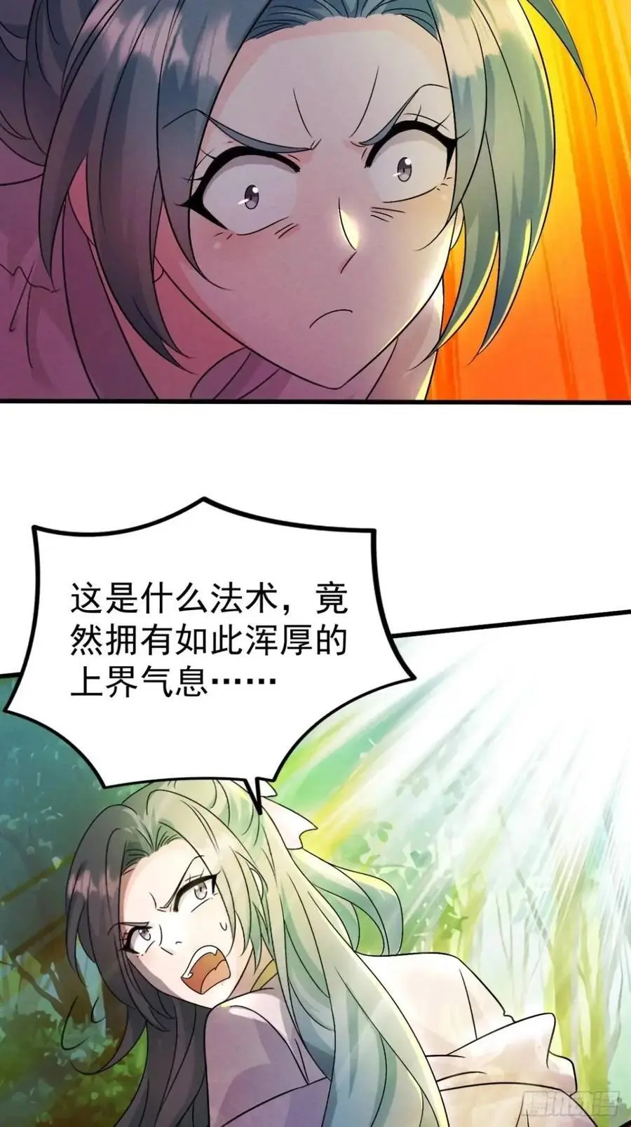 26 百连成就奖13