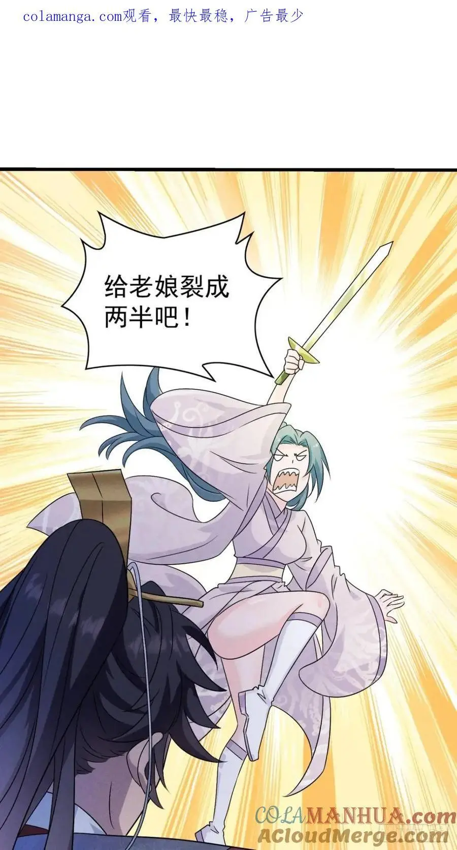 26 百连成就奖0