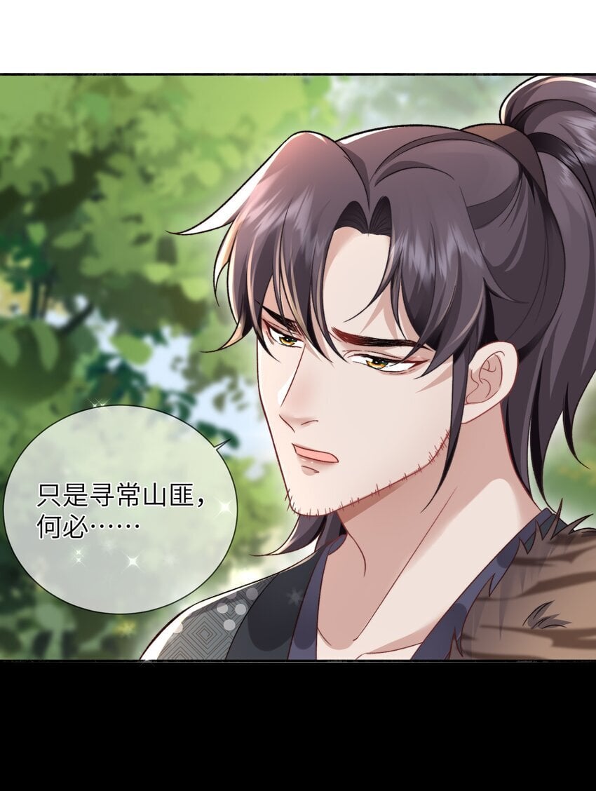 06 你要拦我？33