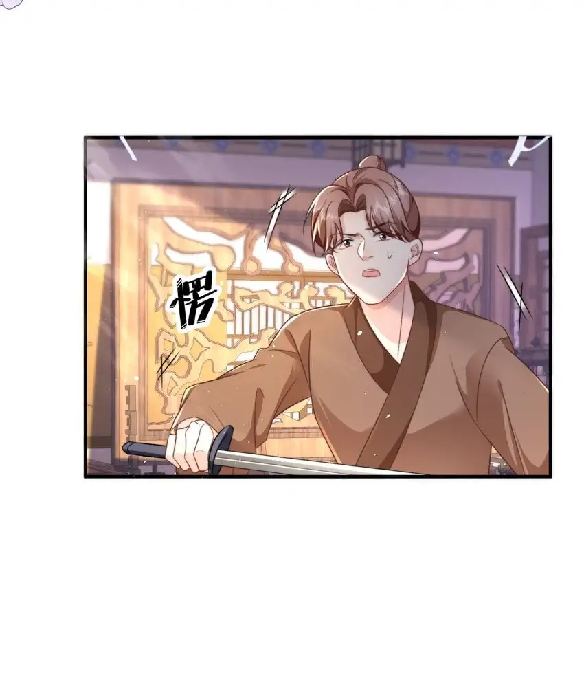第19话 我保护你8