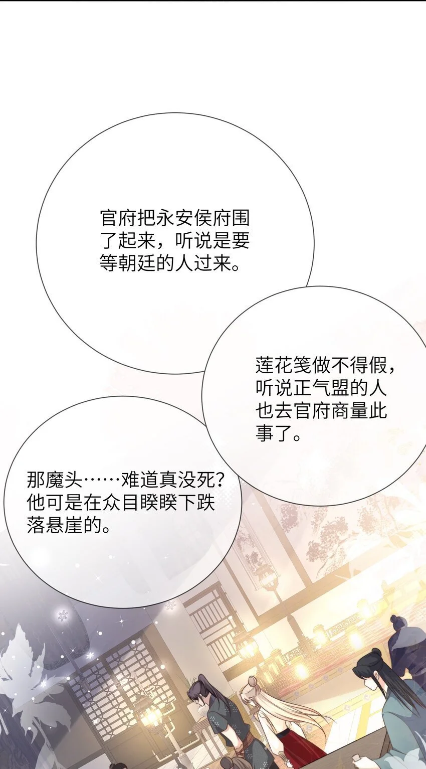 12 我给你做小妾4