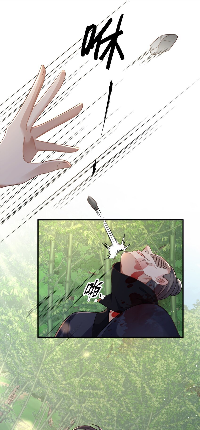 09 被扇脸4