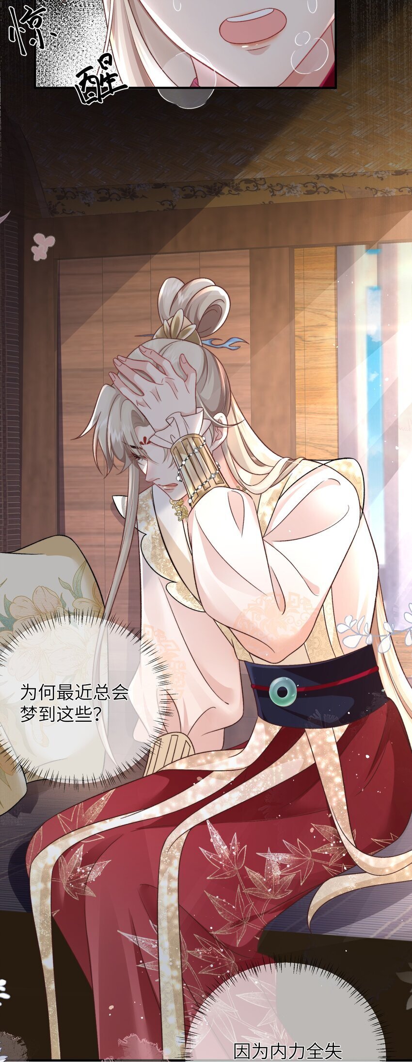 06 你要拦我？12