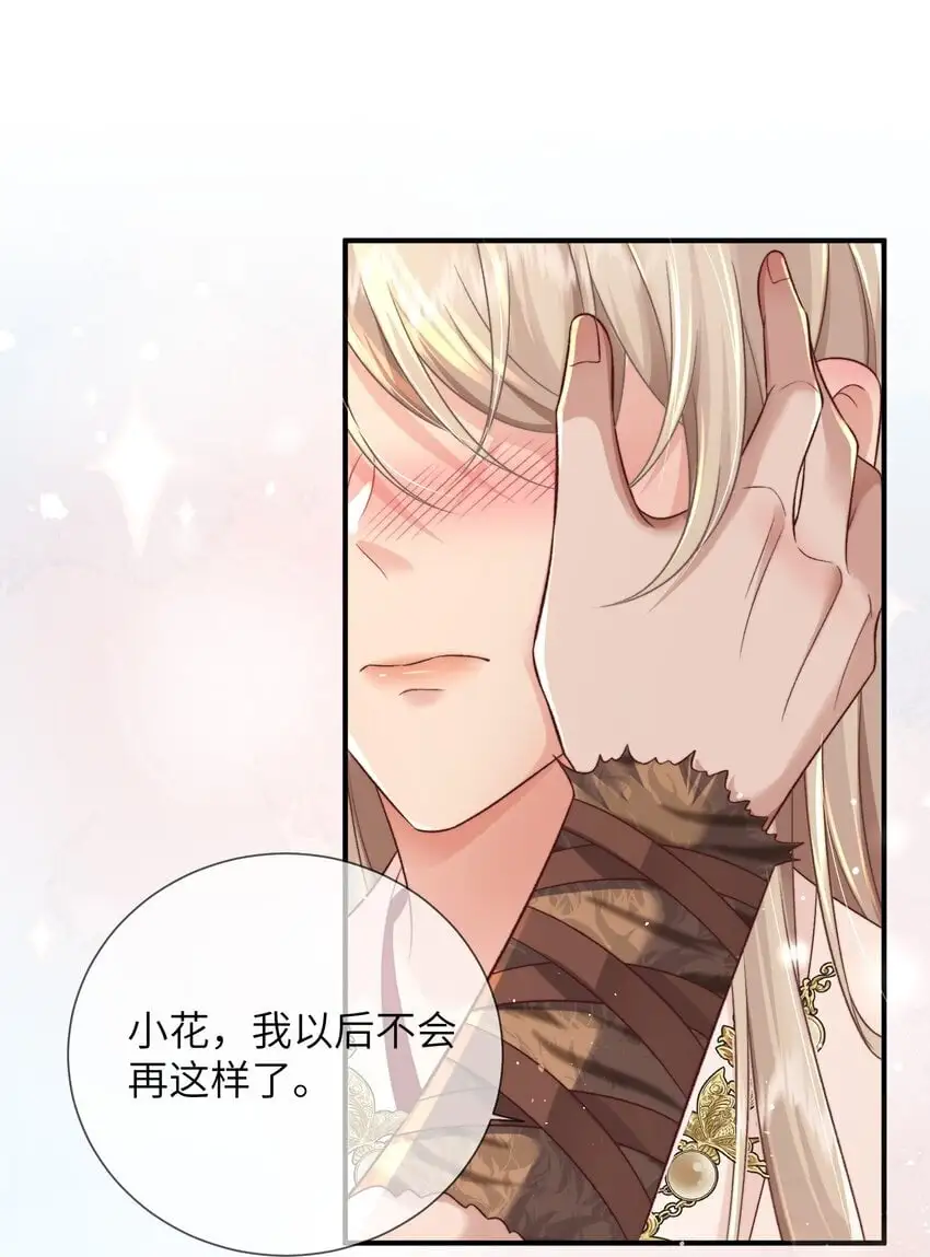10 不要再摸了！7