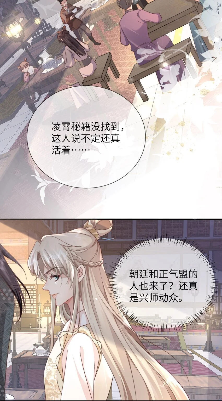 12 我给你做小妾5