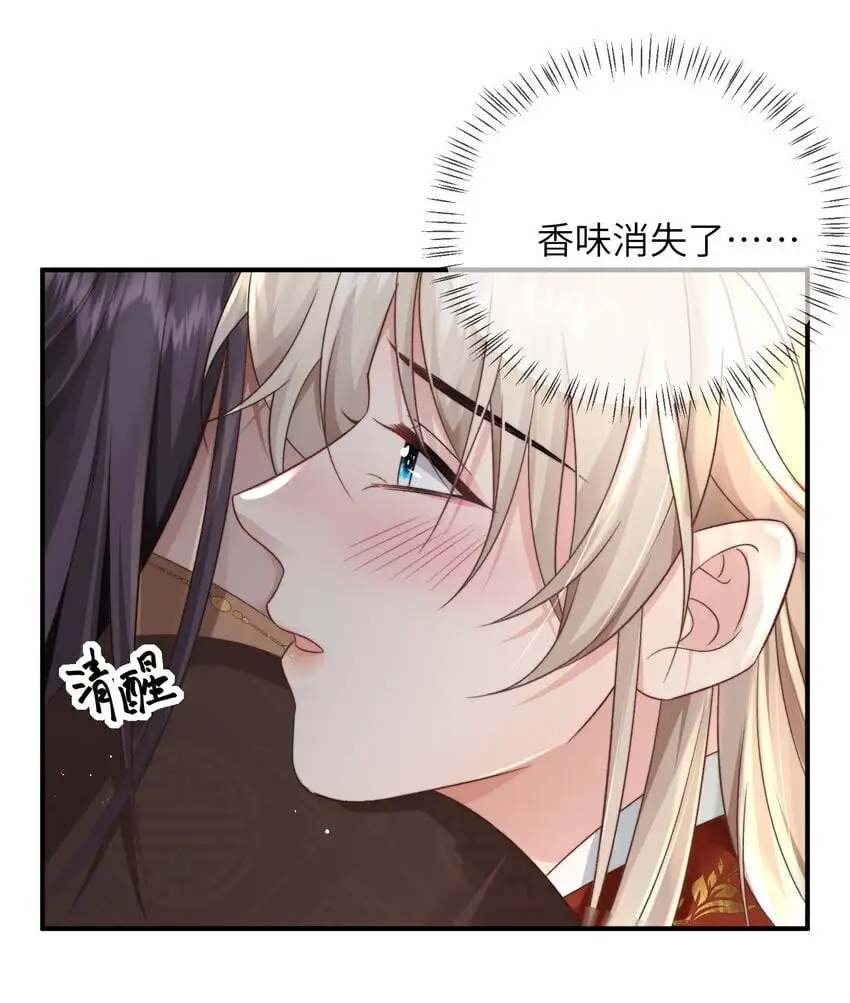 第16话 你好香28