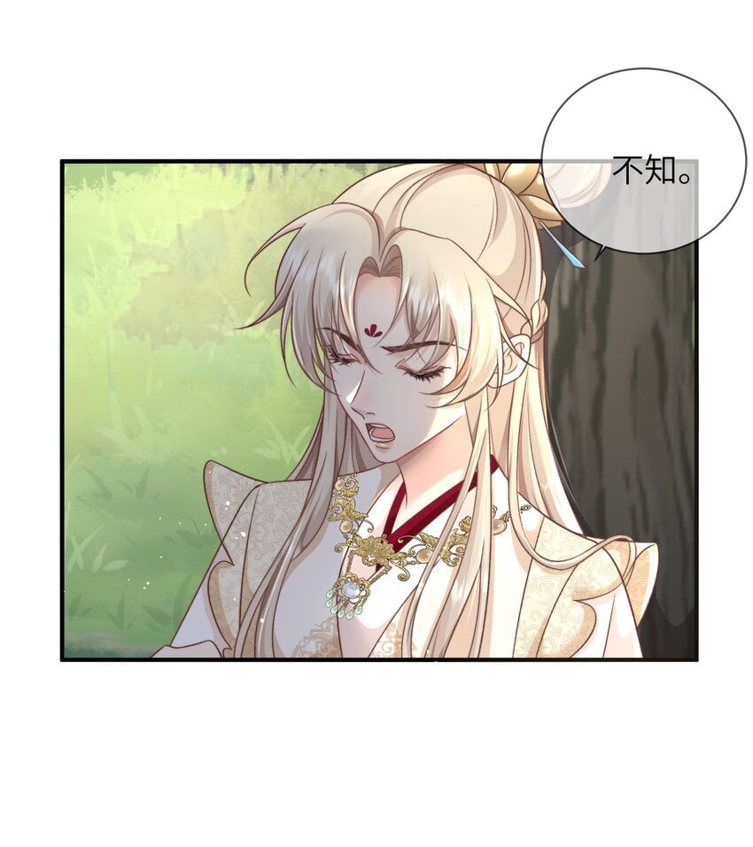 09 被扇脸20