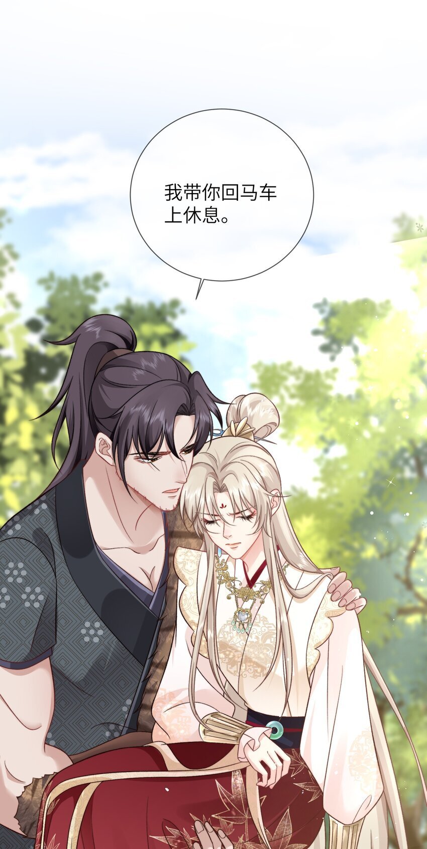 07 我会护你21