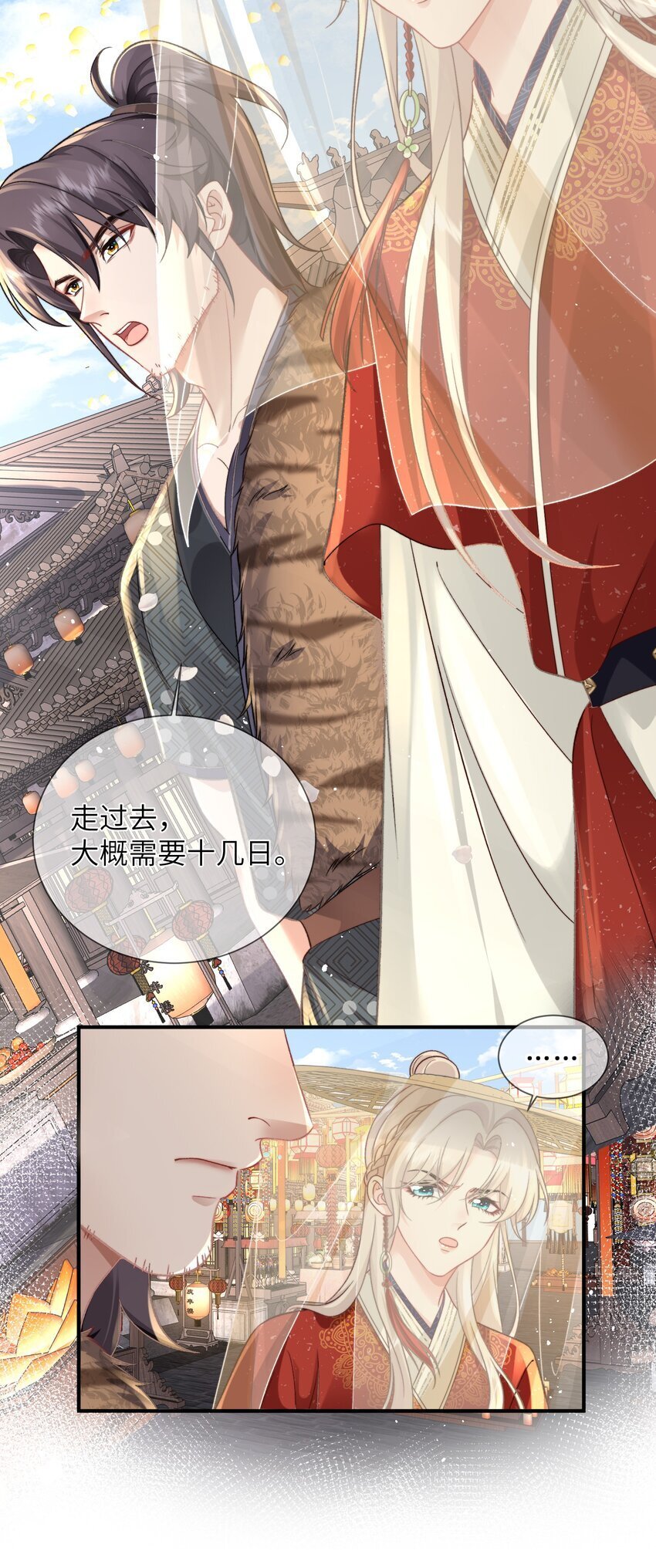 05 娘子20