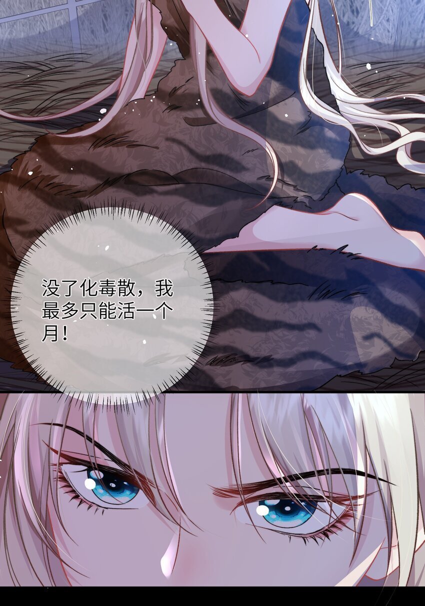 02 冒犯16