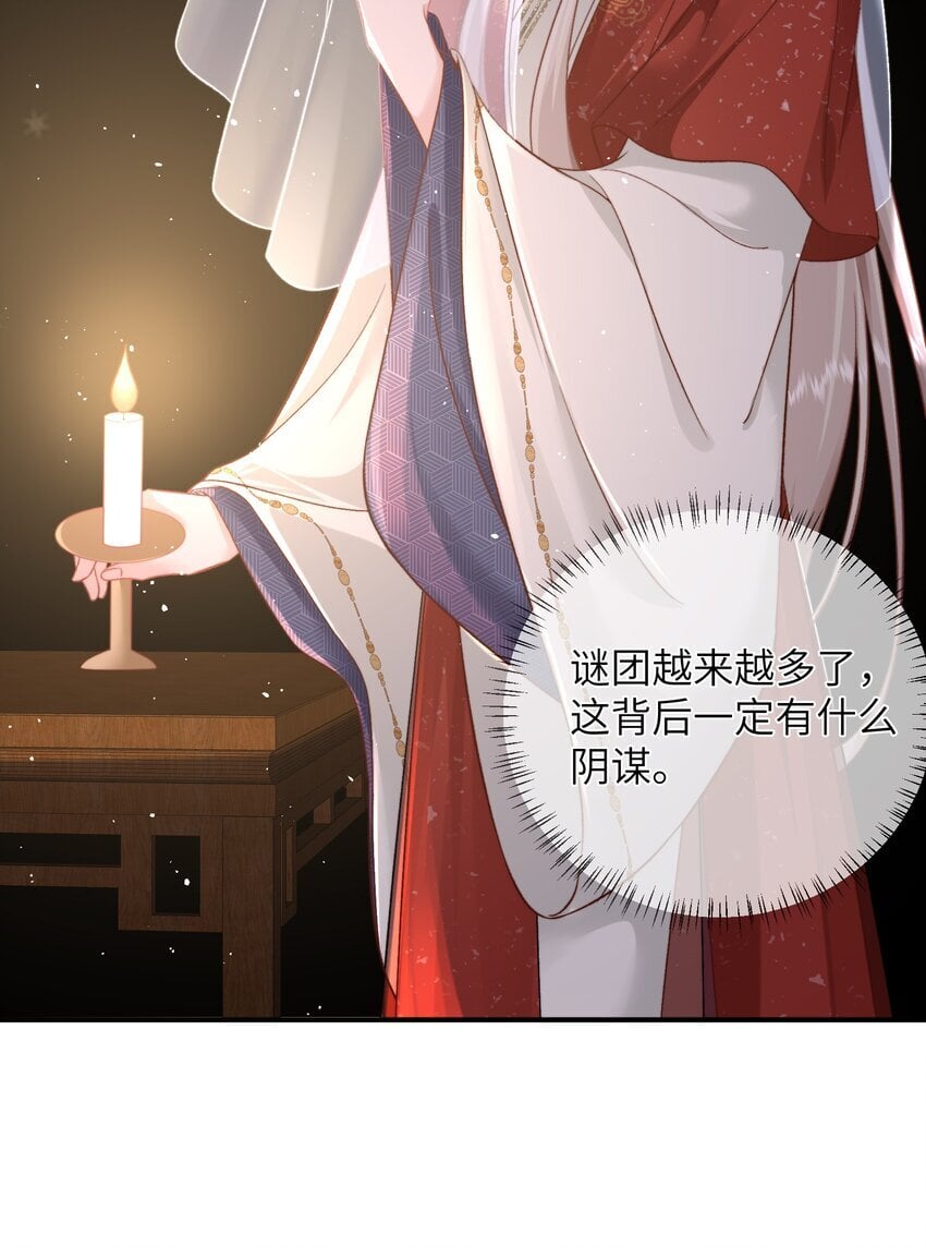 05 娘子37