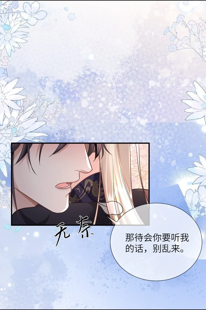 12 我给你做小妾33