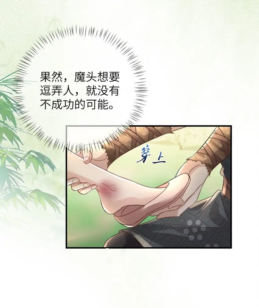 11 满脑子都是你11