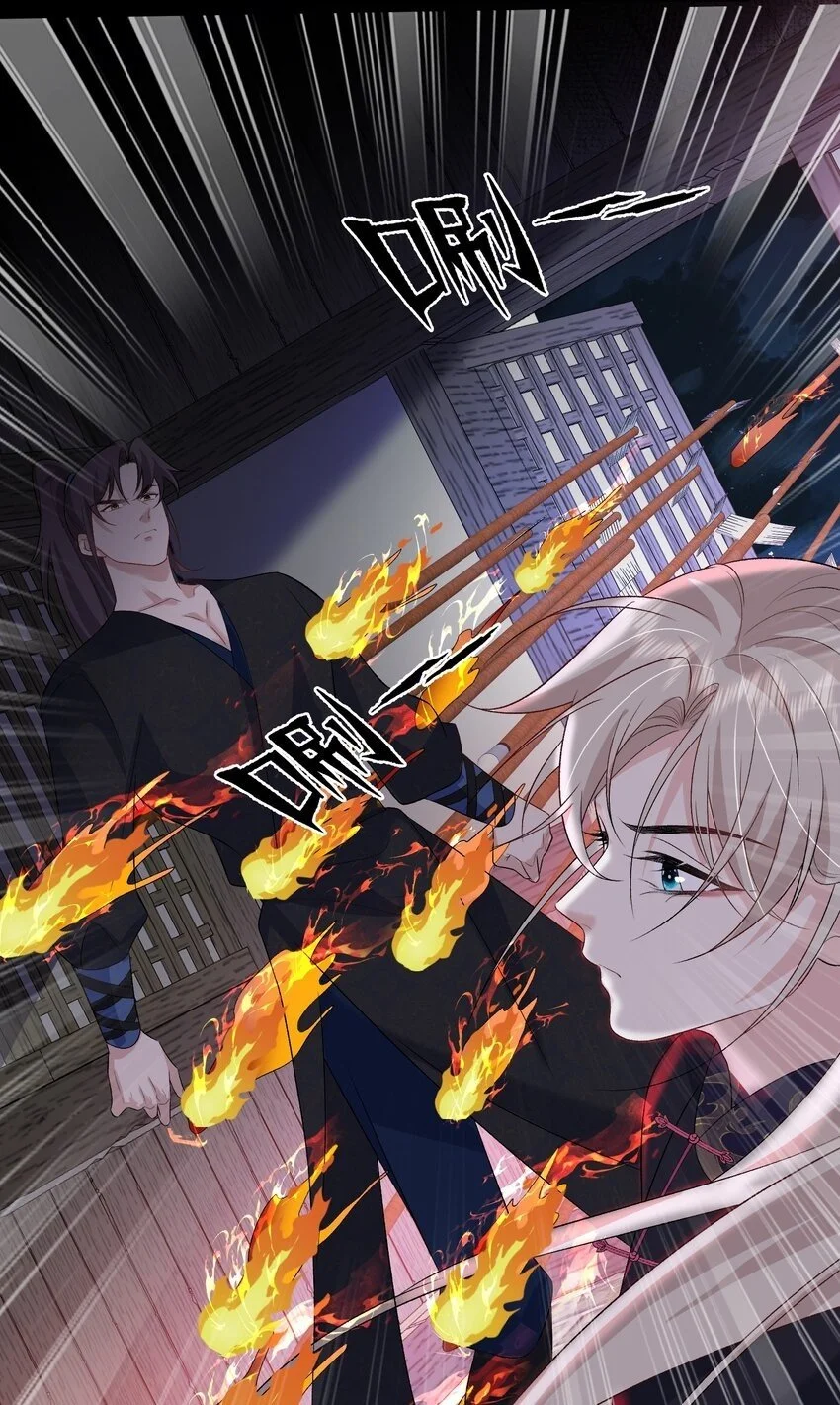 第14话 他的身体好暖31