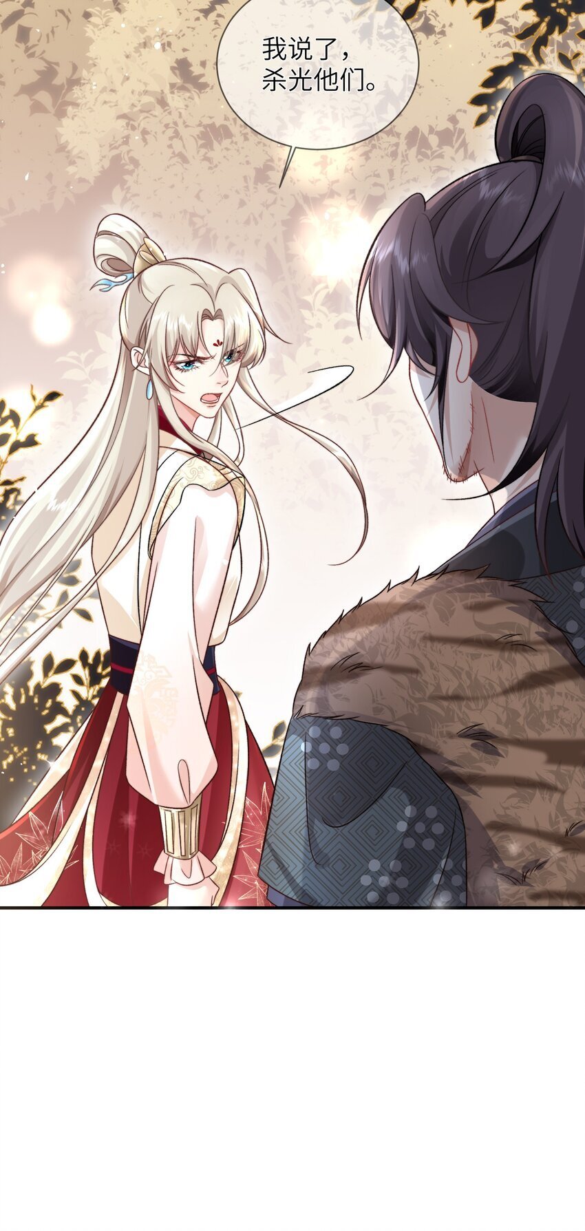 06 你要拦我？32