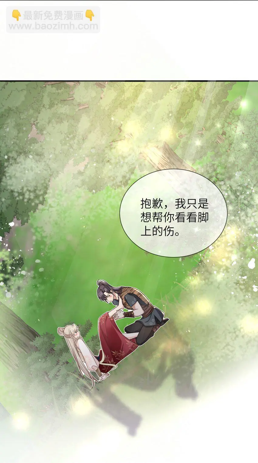 10 不要再摸了！28