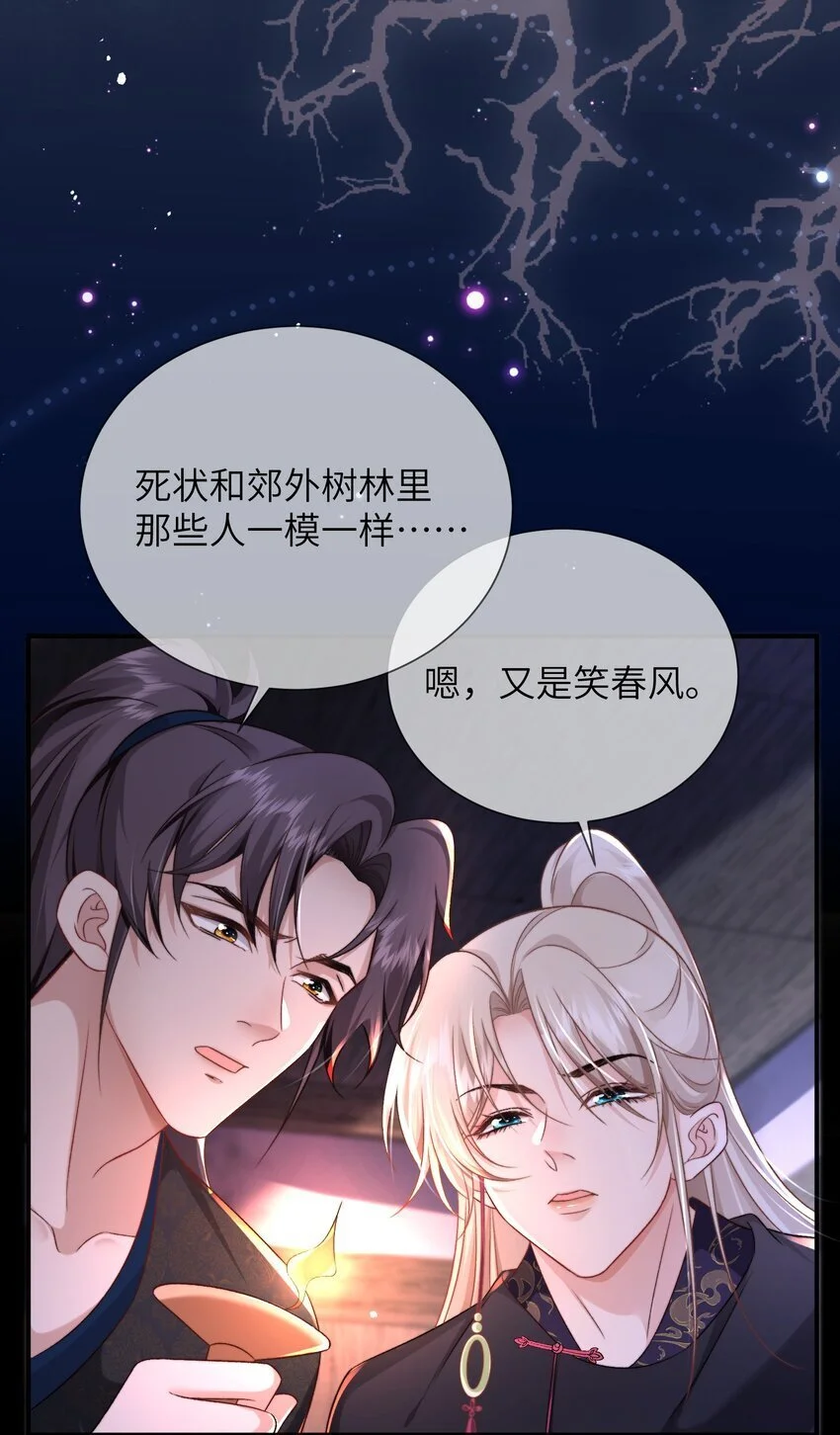 13 我想看你换衣服25