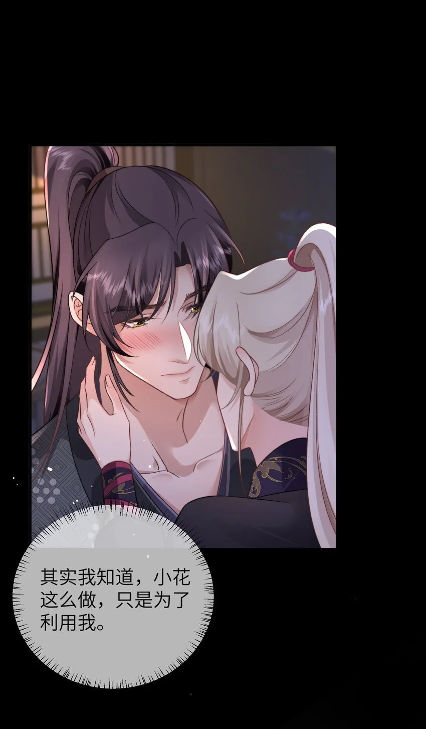 12 我给你做小妾26