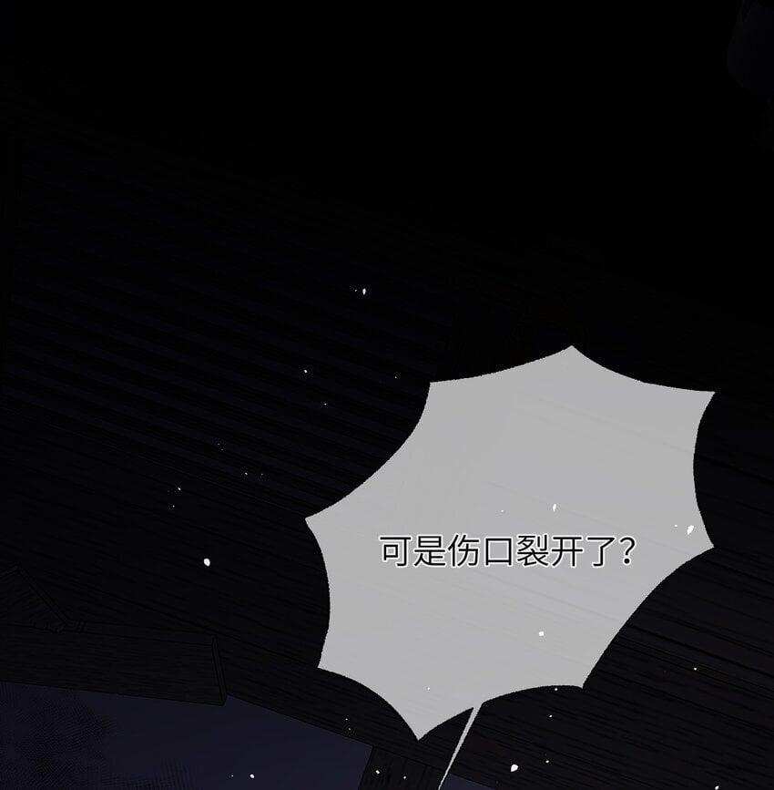 03 疗伤10