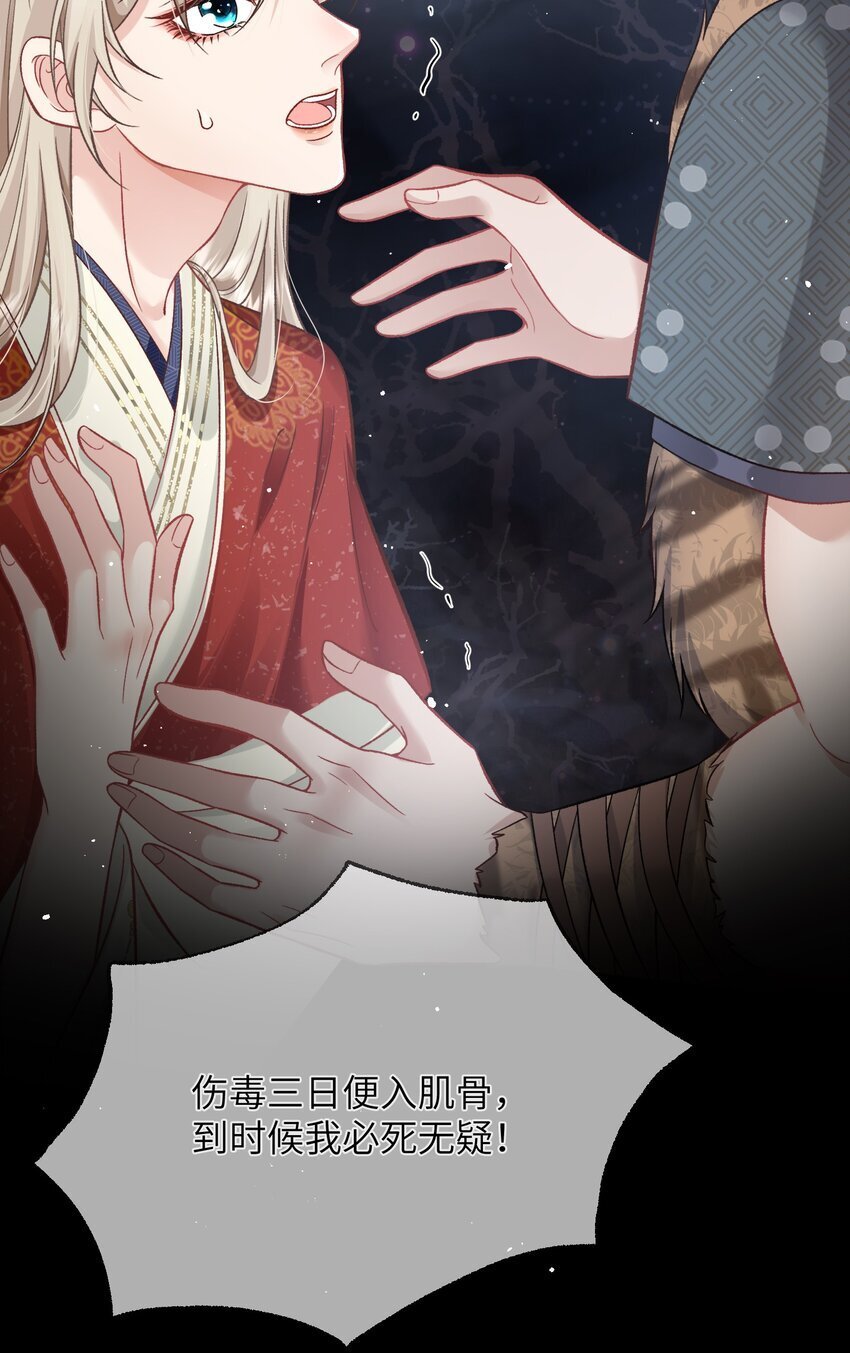 03 疗伤13