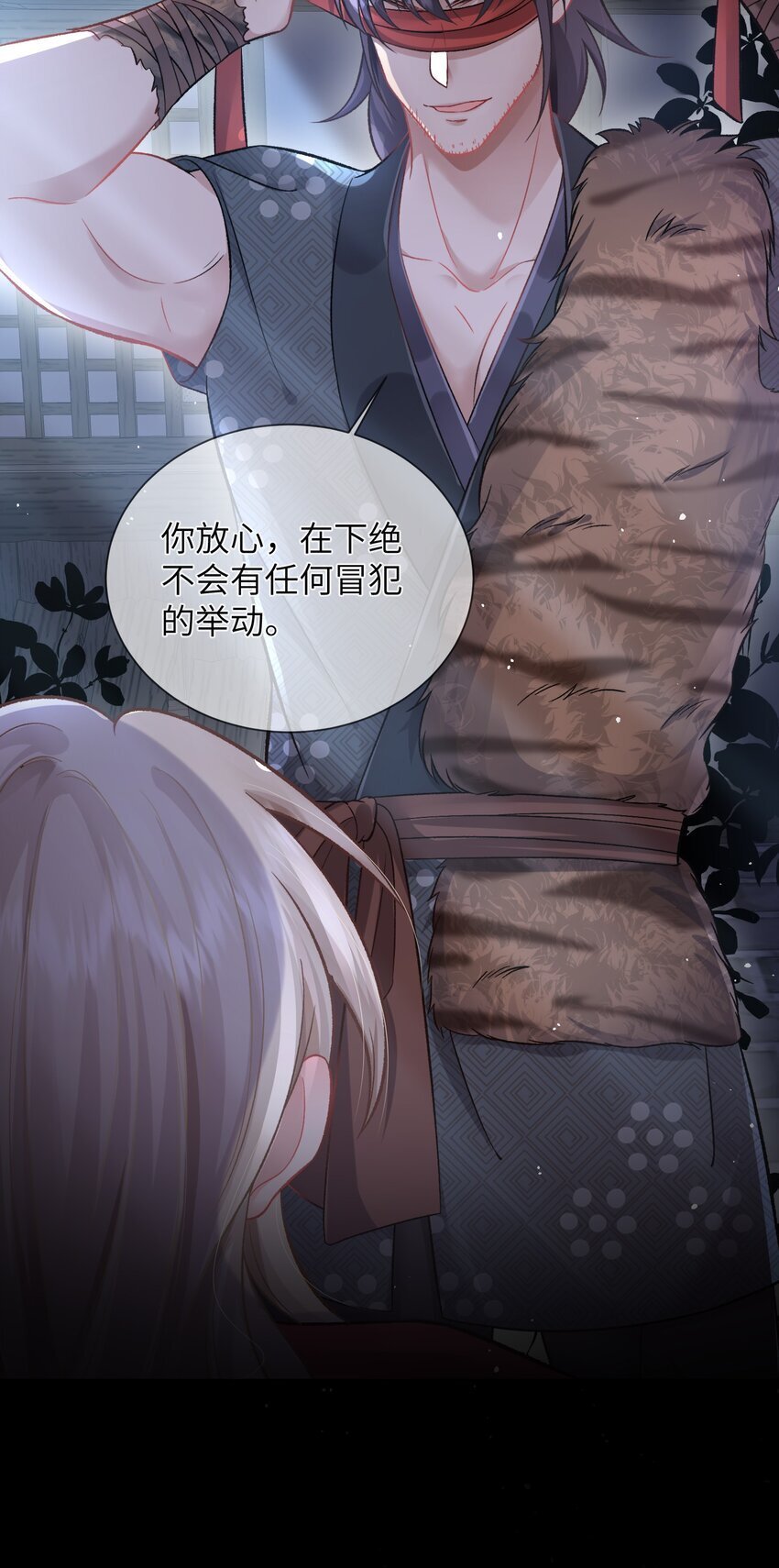 03 疗伤16