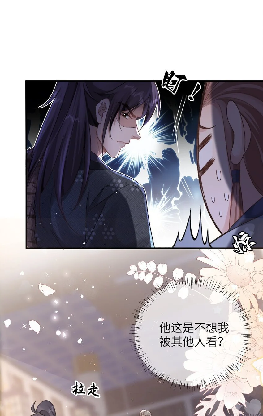 12 我给你做小妾11