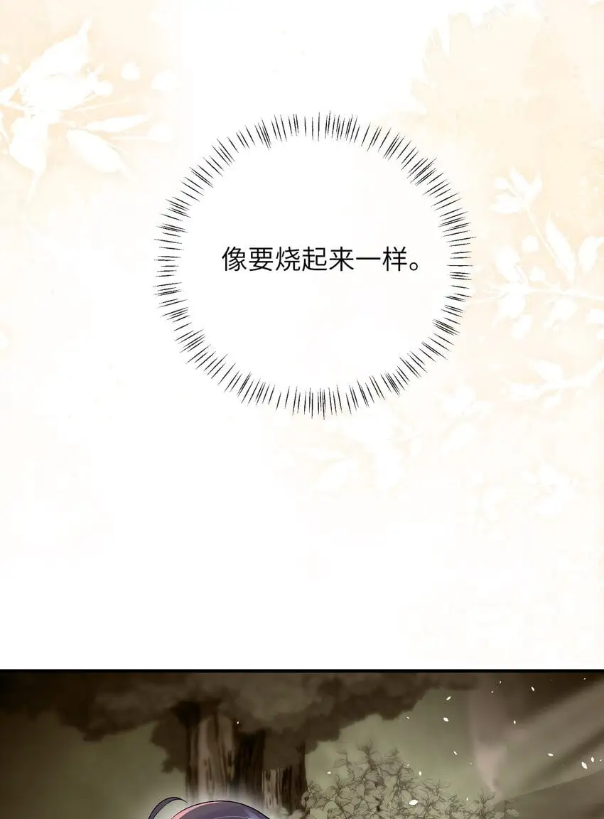 11 满脑子都是你3