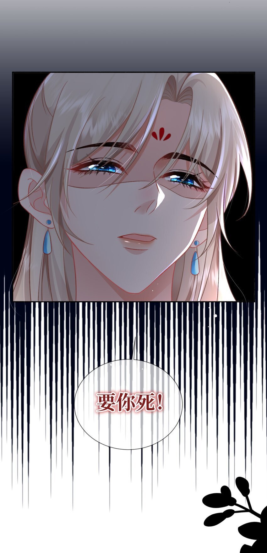 06 你要拦我？37