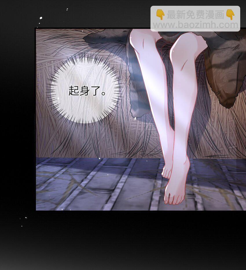 02 冒犯31