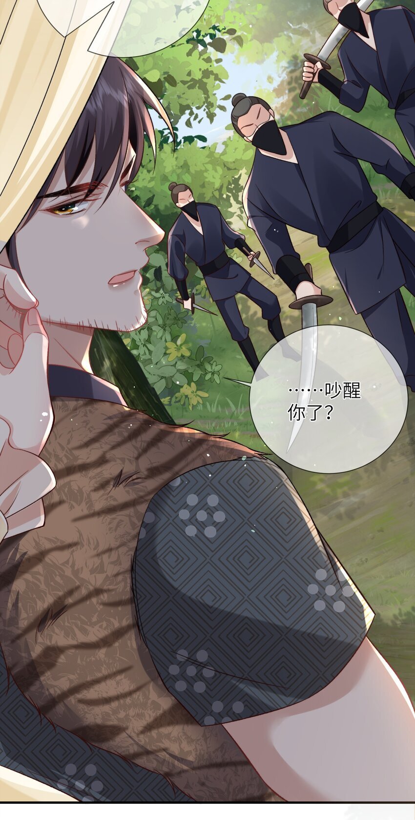 06 你要拦我？18