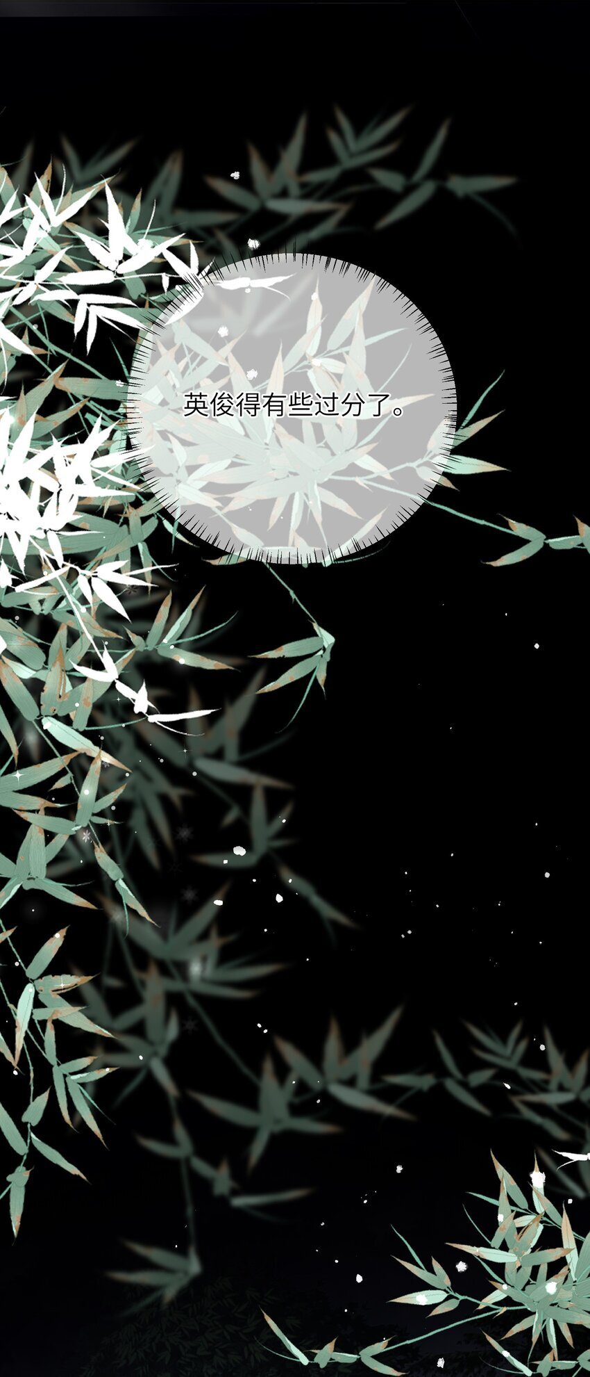 07 我会护你31