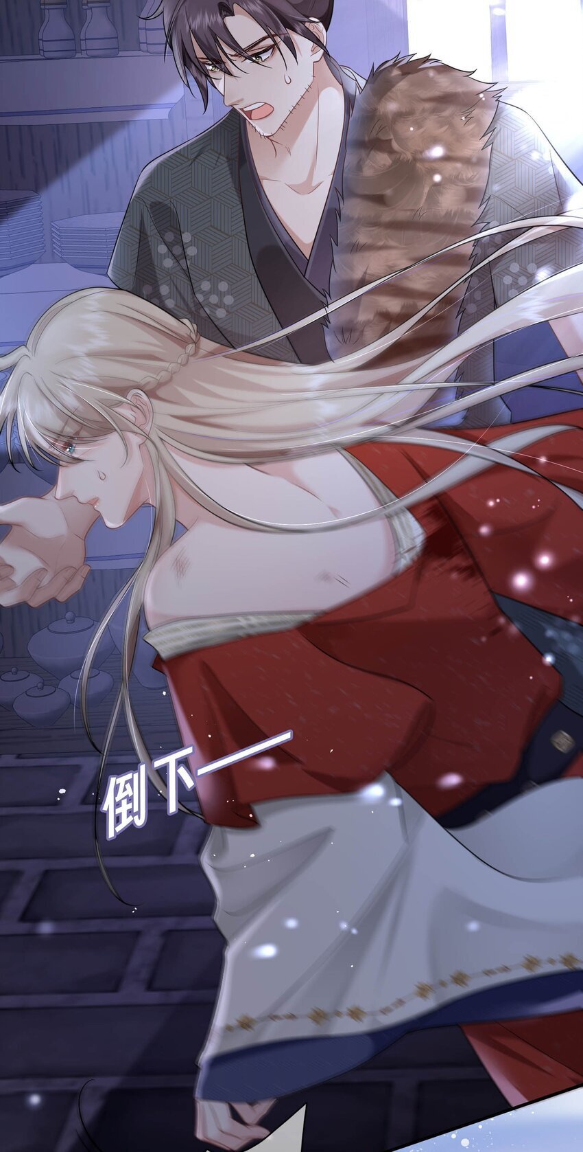 01 “少女”与“猎户”32