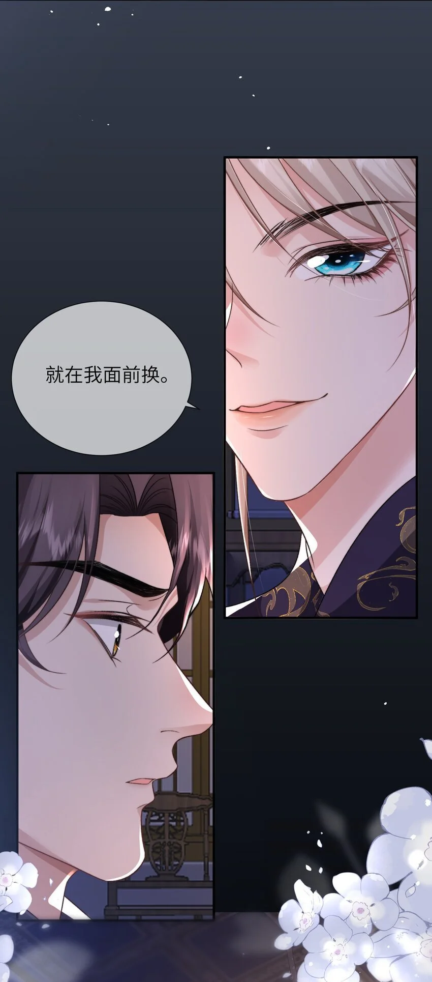 13 我想看你换衣服5