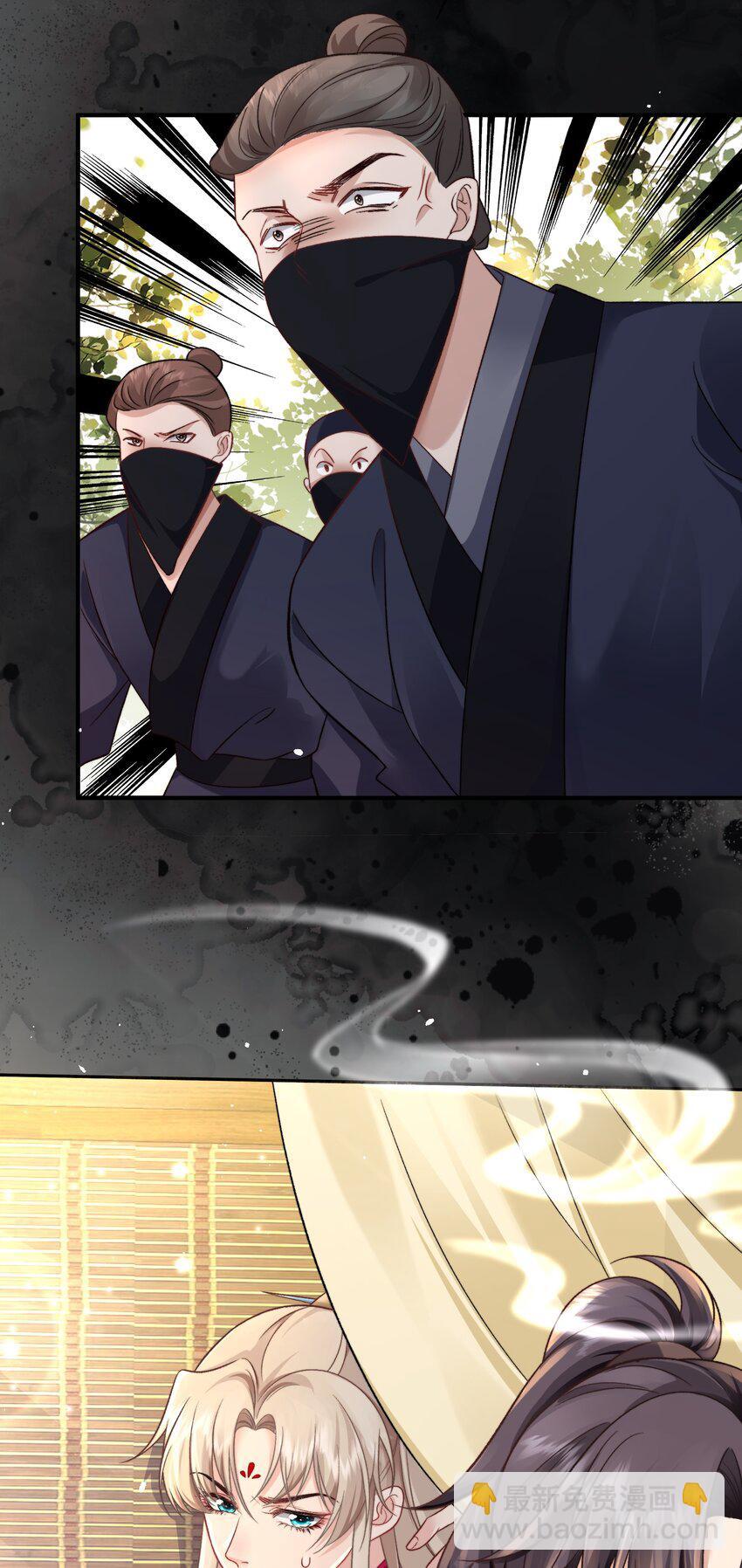 06 你要拦我？23