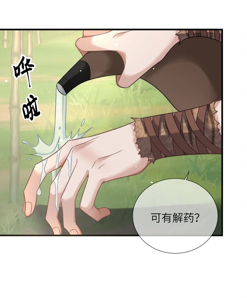 09 被扇脸19