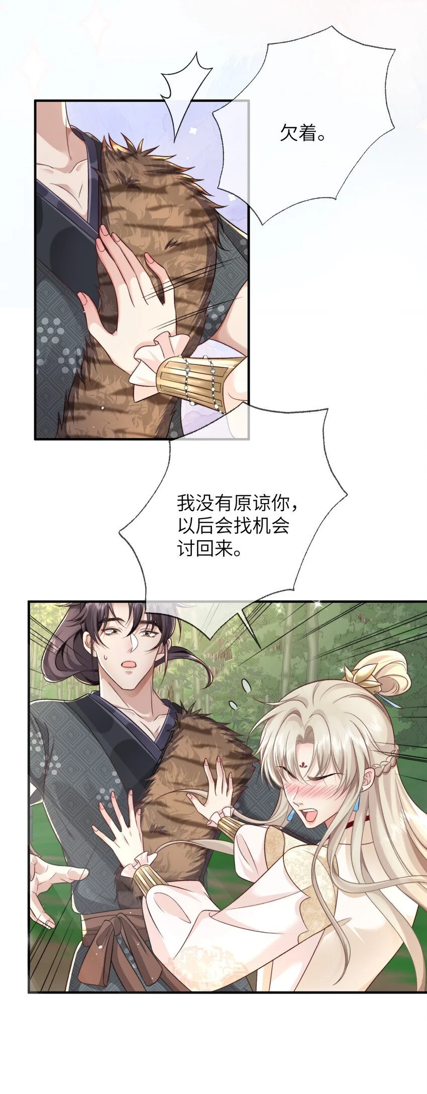 10 不要再摸了！10