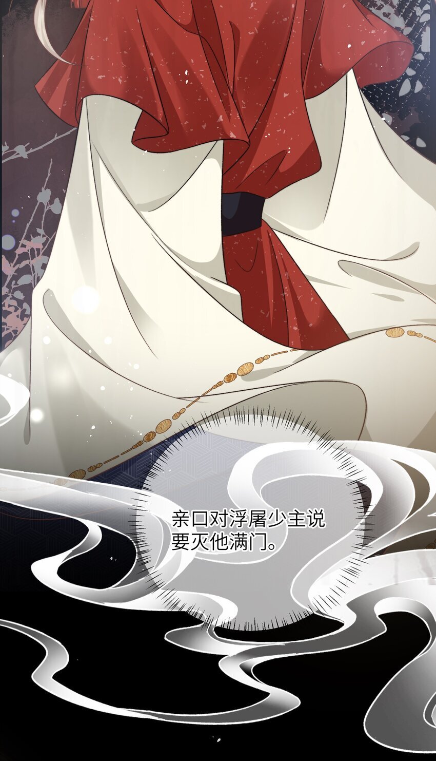 09 被扇脸15