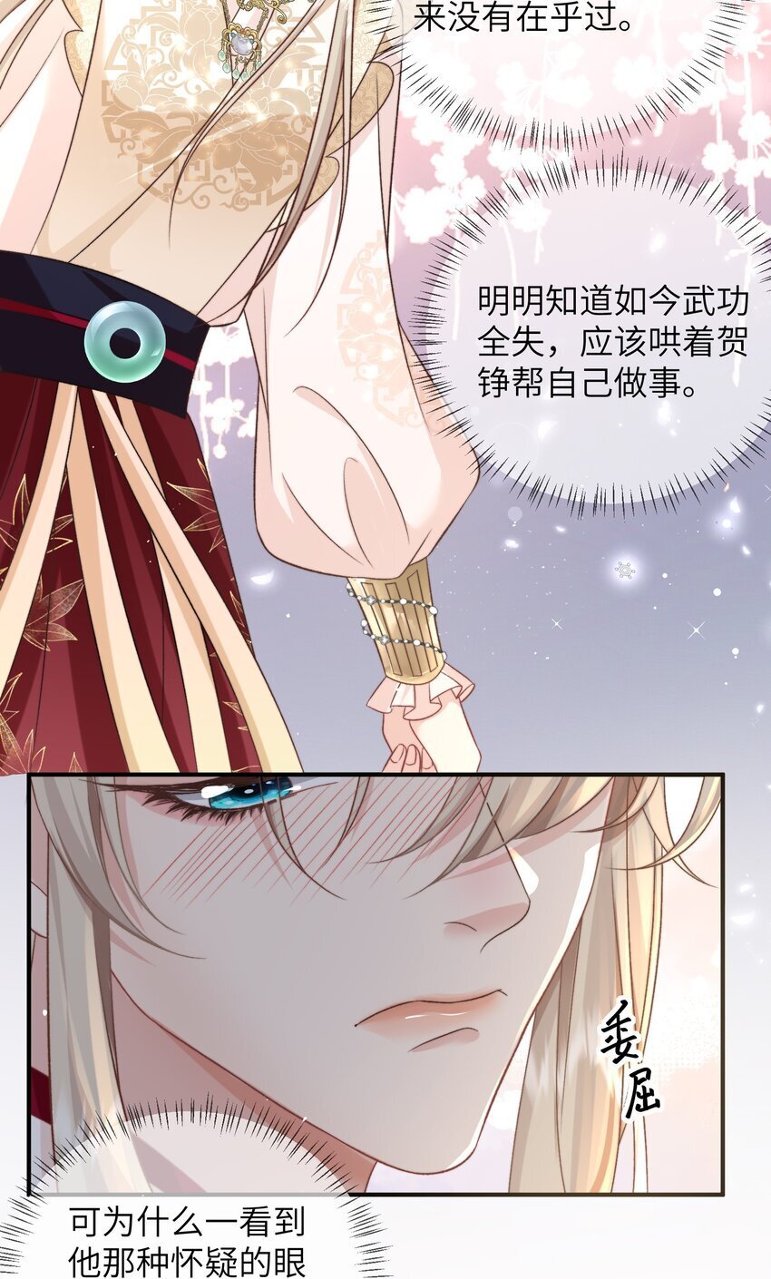 09 被扇脸31