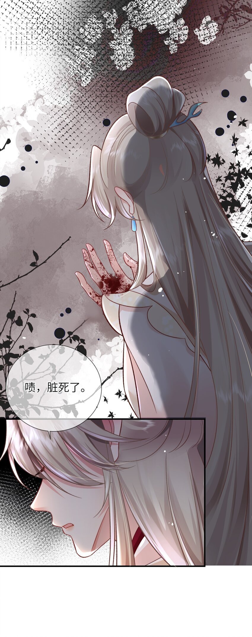 07 我会护你14