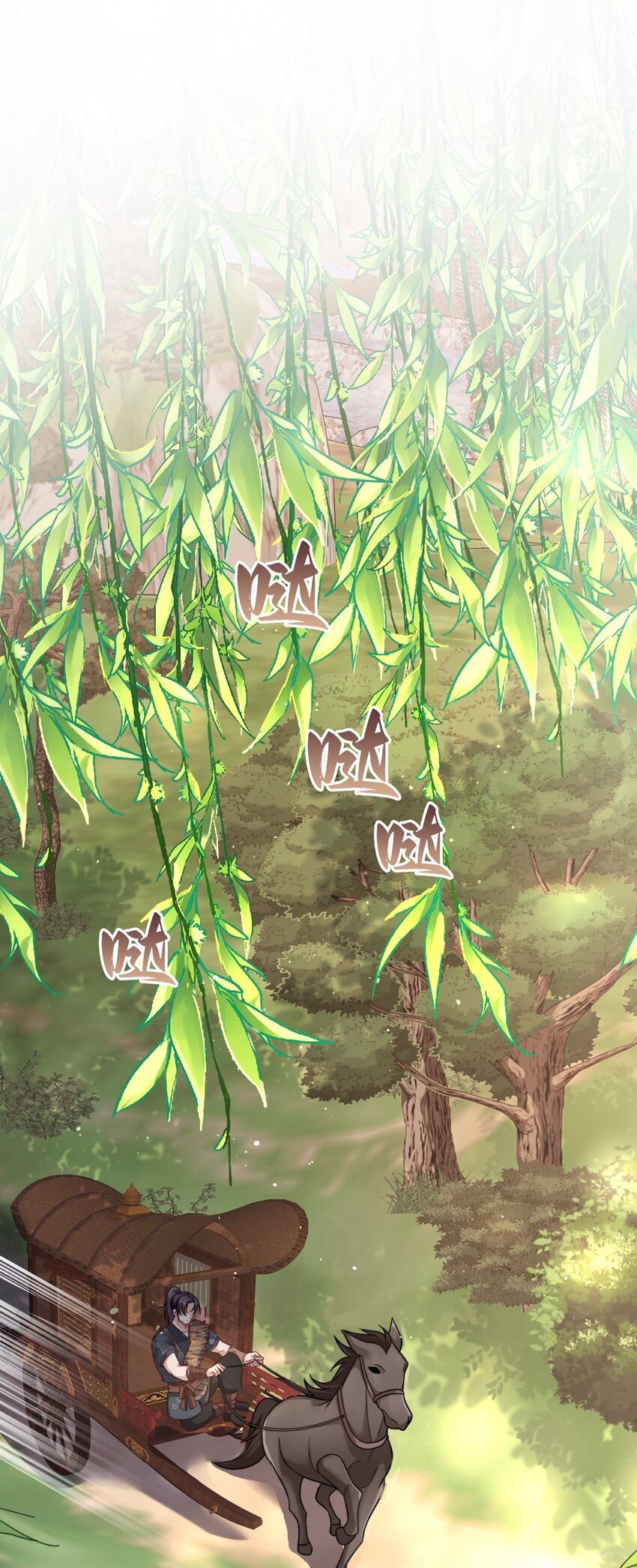 06 你要拦我？2
