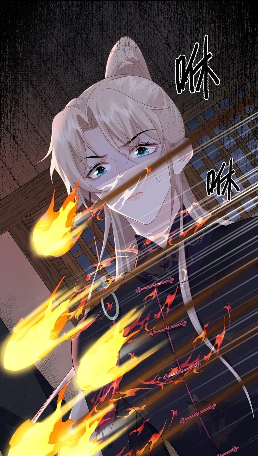 第14话 他的身体好暖26