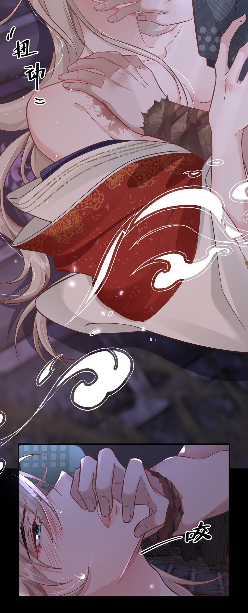 03 疗伤40